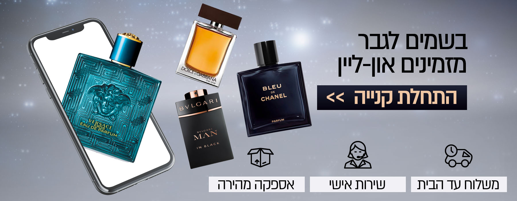 לגבר
